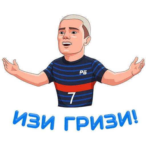 🇫🇷 Стикер «РБ Чемпионат мира» для Telegram