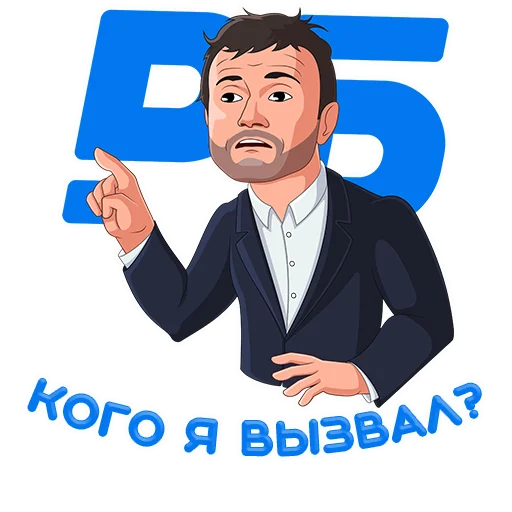 🇪🇸 Стикер «РБ Чемпионат мира» для Telegram