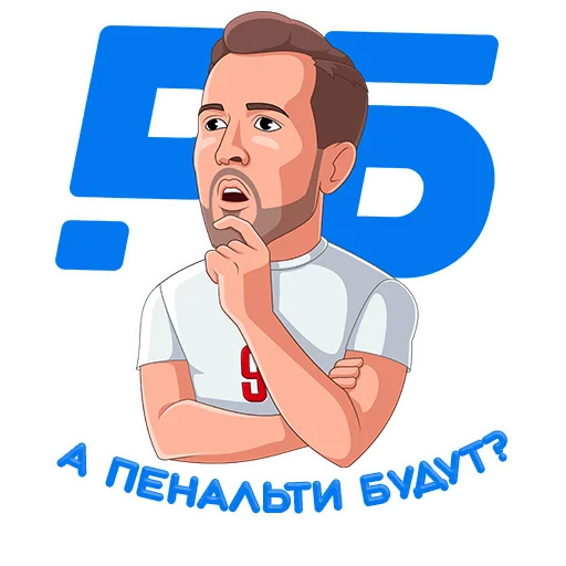 🏴󠁧󠁢󠁥󠁮󠁧󠁿 Стикер «РБ Чемпионат мира» для Telegram