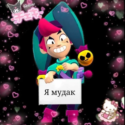 🥲 Стикер «Бравіл» для Telegram