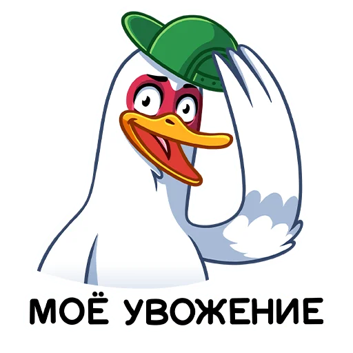 👍 Стикер «Бряк» для Telegram