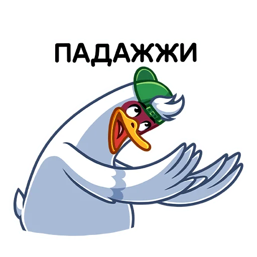 🤨 Стикер «Бряк» для Telegram