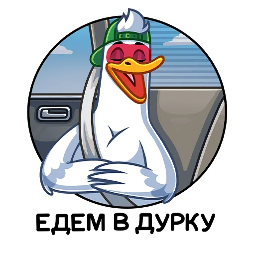 🚑 Стикер «Бряк» для Telegram