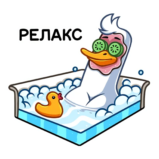 🛀 Стикер «Бряк» для Telegram