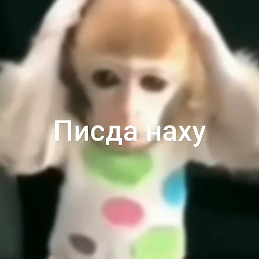 😱 Стикер «Брад бибизяна» для Telegram