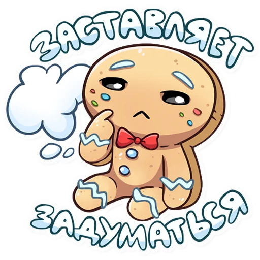 🤔 Стикер «Невышедшие стикеры из ВК #1» для Telegram