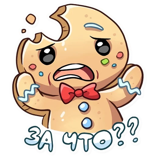😫 Стикер «Невышедшие стикеры из ВК #1» для Telegram