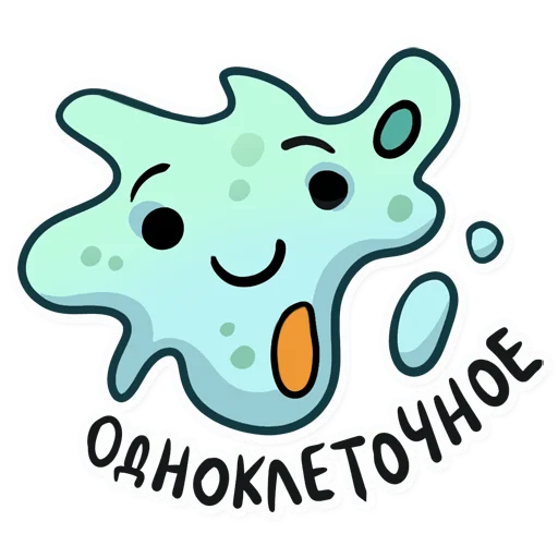 🙂 Стикер «Невышедшие стикеры из ВК #1» для Telegram