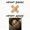 Стикер 9 Брайн Котенок