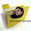Стикер 36 Брайн Котенок
