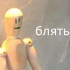 Стикер 18 Брайн Котенок