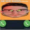 Стикер 8 Брайн Котенок