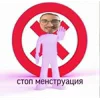 Стикер 33 Брайн Котенок