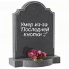 Стикер 5 Брайн Котенок