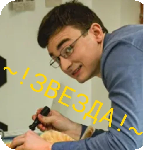🖼 Стикер «БРАЙН МАПС» для Telegram
