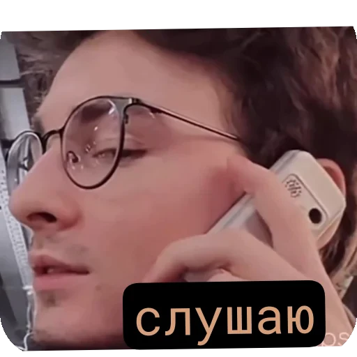 👓 Стикер «БРАЙН МАПС» для Telegram