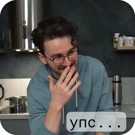 ✋ Стикер «БРАЙН МАПС» для Telegram