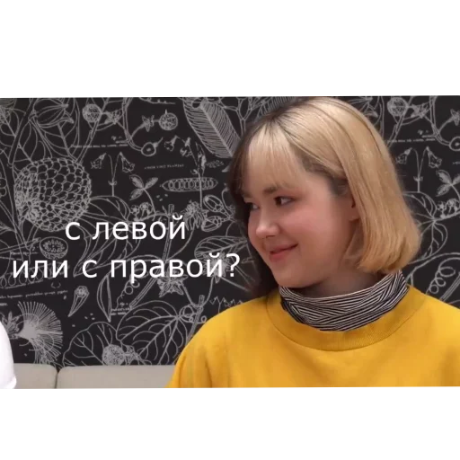 💇 Стикер «БРАЙН МАПС» для Telegram
