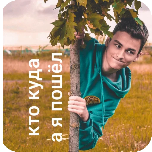 🙂 Стикер «БРАЙН МАПС» для Telegram