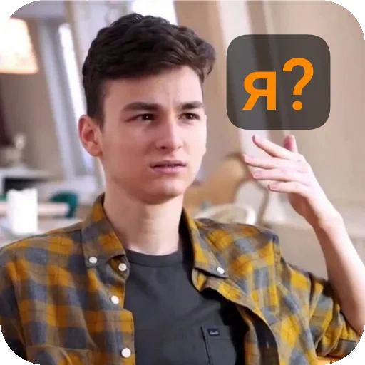 🛋 Стикер «БРАЙН МАПС» для Telegram
