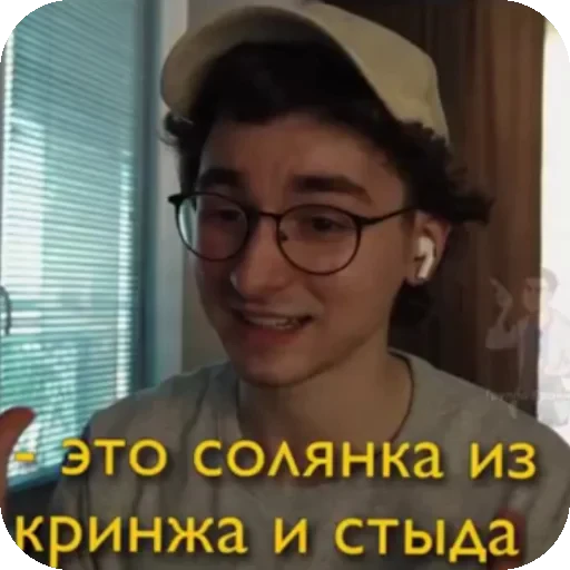 👓 Стикер «БРАЙН МАПС» для Telegram