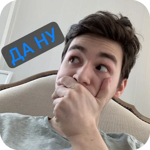 ✋ Стикер «БРАЙН МАПС» для Telegram