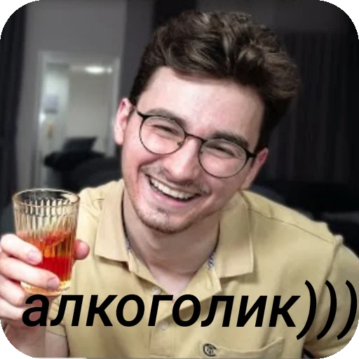 🙂 Стикер «БРАЙН МАПС» для Telegram