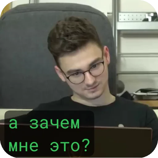 👓 Стикер «БРАЙН МАПС» для Telegram