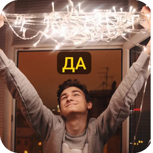 😎 Стикер «БРАЙН МАПС» для Telegram