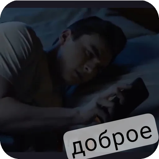 👍 Стикер «БРАЙН МАПС» для Telegram