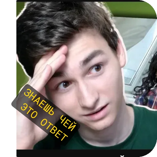 🖼 Стикер «БРАЙН МАПС» для Telegram