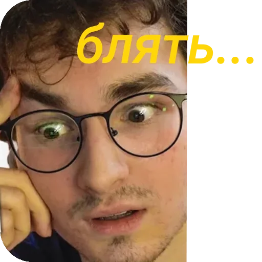 🖼 Стикер «БРАЙН МАПС» для Telegram