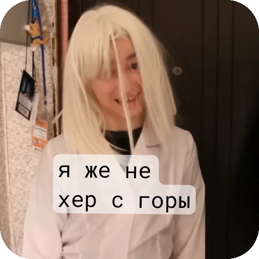 🧥 Стикер «БРАЙН МАПС» для Telegram