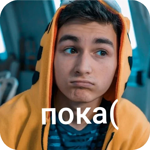 🙂 Стикер «БРАЙН МАПС» для Telegram