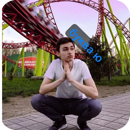 🎢 Стикер «БРАЙН МАПС» для Telegram