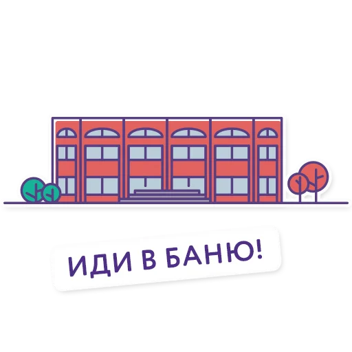 👎 Стикер «Троицк» для Telegram
