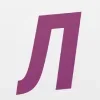 Стикер 38 Brandvetica