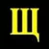 Стикер 14 Brandvetica