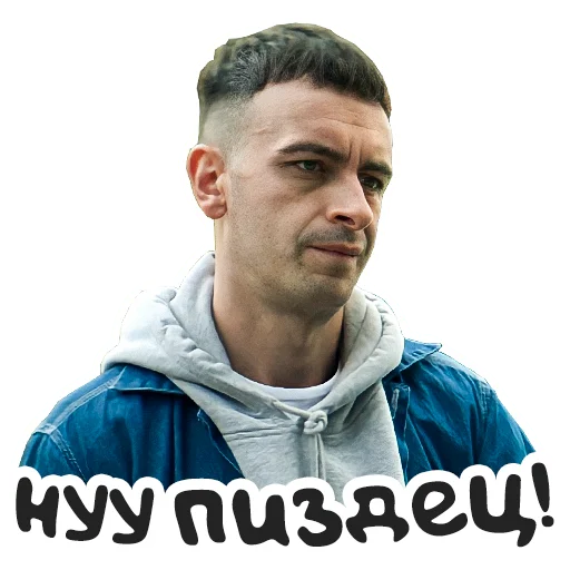 ☹️ Стикер «Brassic» для Telegram