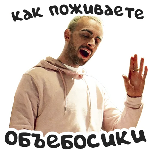 ✋ Стикер «Brassic» для Telegram