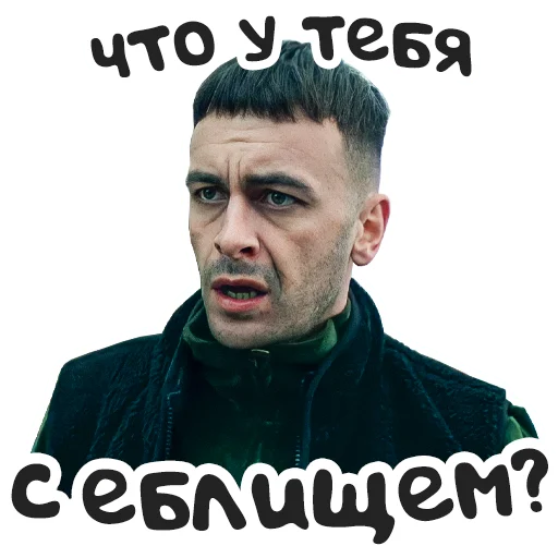 👌 Стикер «Brassic» для Telegram