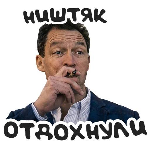 🤘 Стикер «Brassic» для Telegram