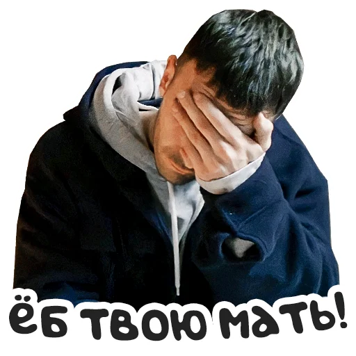 🤦‍♂️ Стикер «Brassic» для Telegram