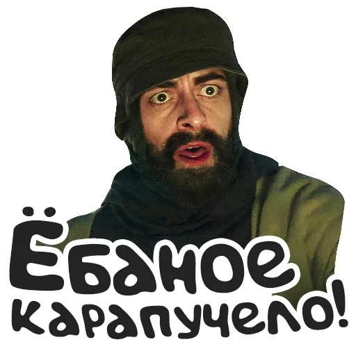 😧 Стикер «Brassic» для Telegram