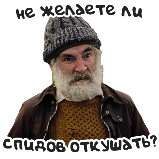 😵‍💫 Стикер «Brassic» для Telegram