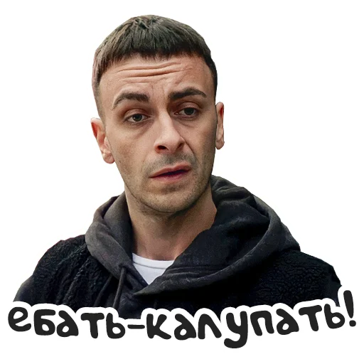 😐 Стикер «Brassic» для Telegram