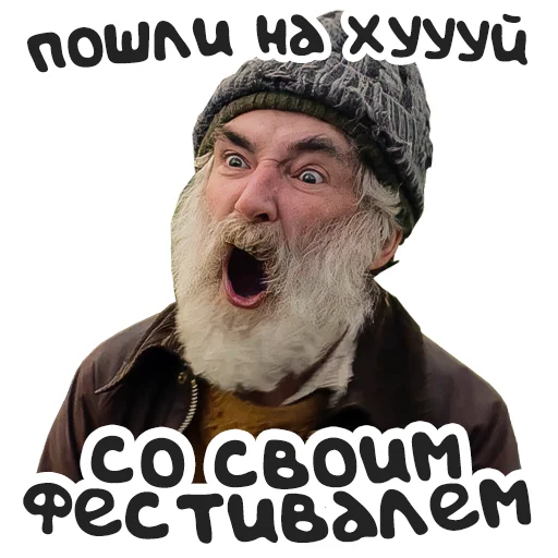 🤯 Стикер «Brassic» для Telegram