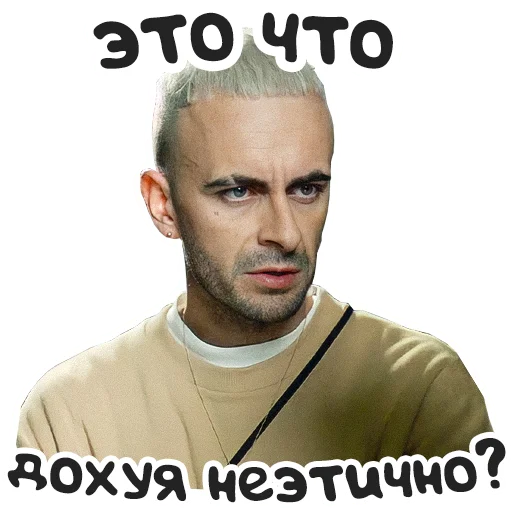 🥴 Стикер «Brassic» для Telegram