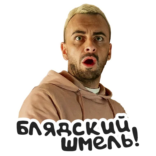 😧 Стикер «Brassic» для Telegram
