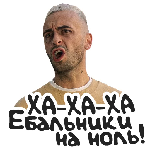 🤫 Стикер «Brassic» для Telegram